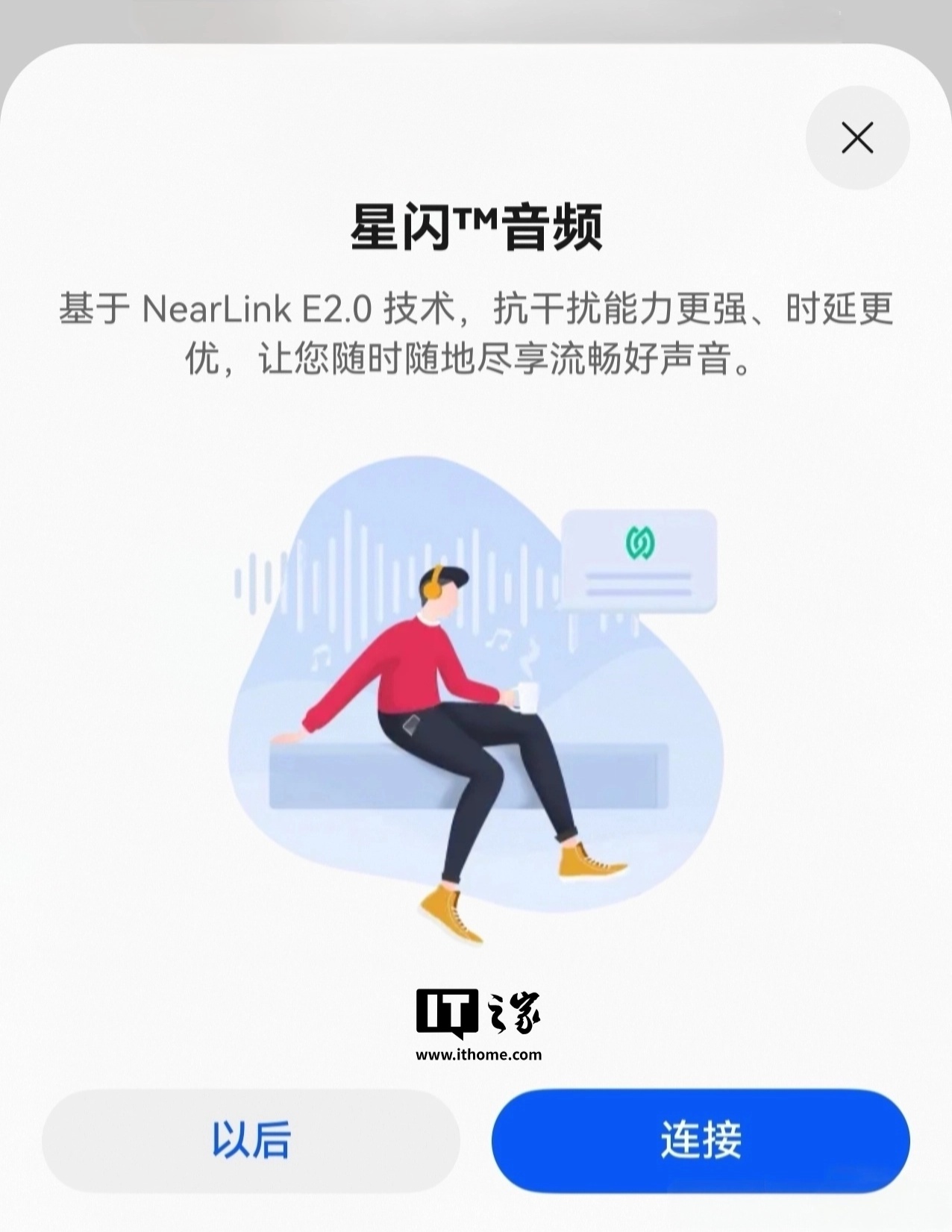 华为 Pura 80 系列手机获 HarmonyOS 6.0.0.130 升级,新增支持星闪音频技术