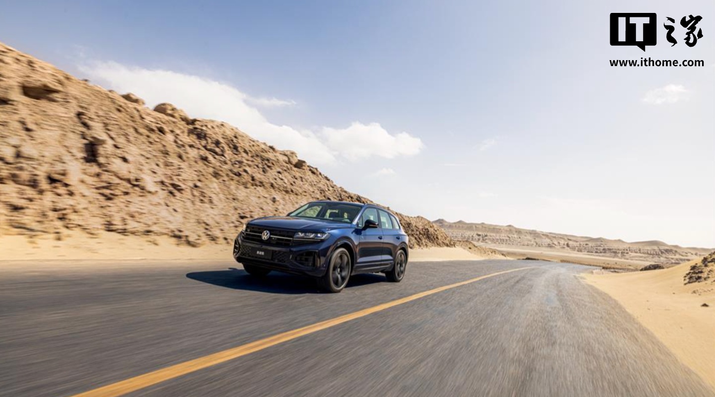 75.58 万元,2026 款大众途锐 3.0TSI 锐臻版车型上市