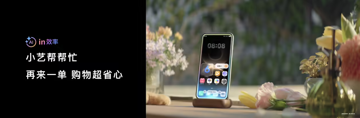 华为 Pura 80 系列开启新年礼遇:至高优惠 1500 元,到手即享鸿蒙 6 操作系统 Drawing 3