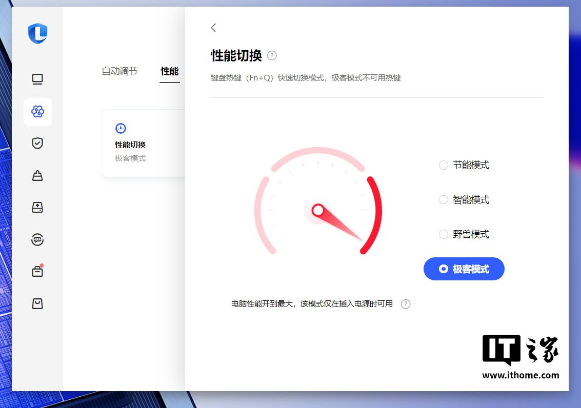 图形用户界面, 应用程序, TeamsAI 生成的内容可能不正确。