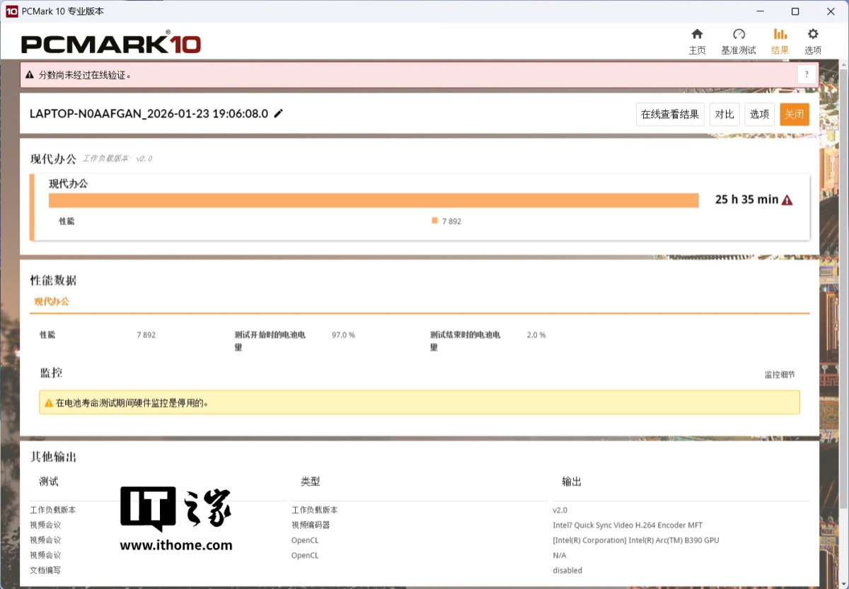 图形用户界面, 应用程序AI 生成的内容可能不正确。