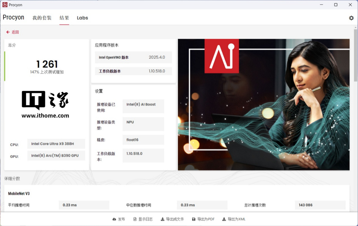 图形用户界面, 应用程序AI 生成的内容可能不正确。