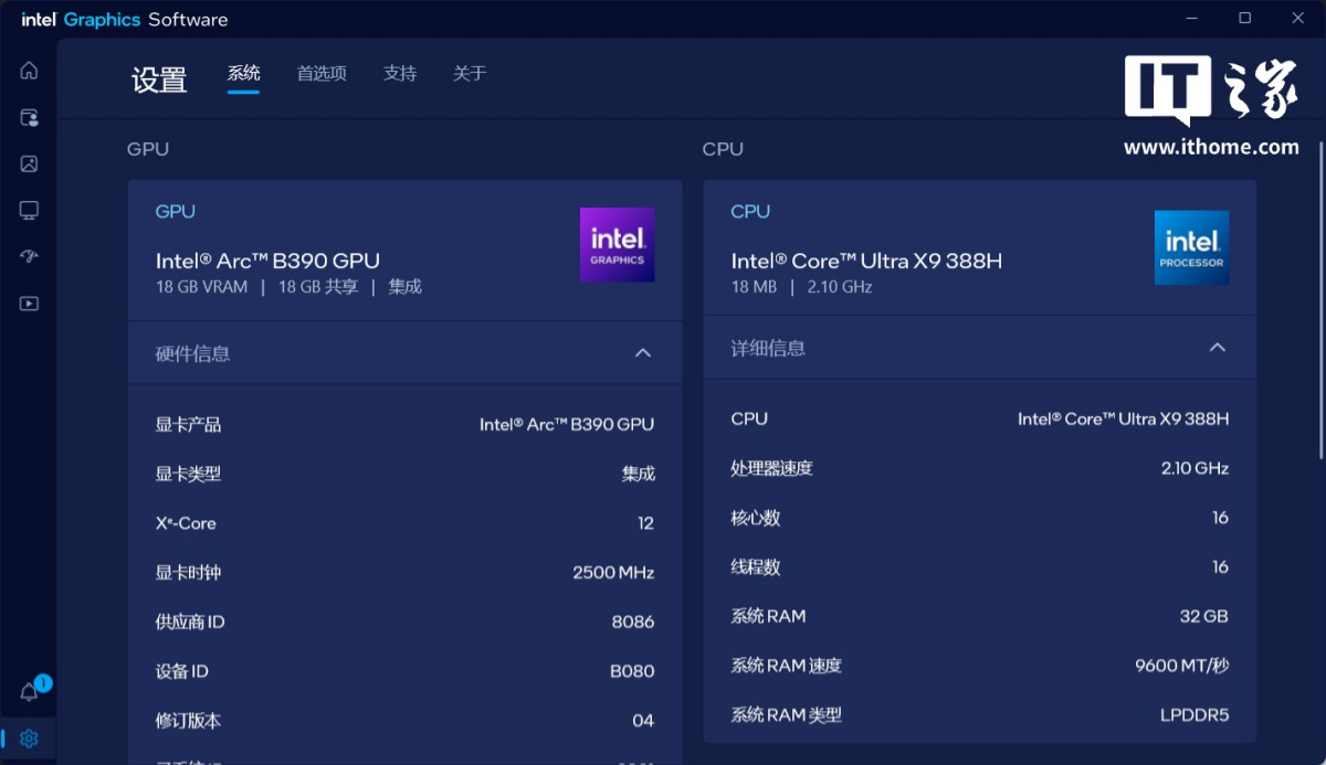蓝色屏幕的手机截图AI 生成的内容可能不正确。