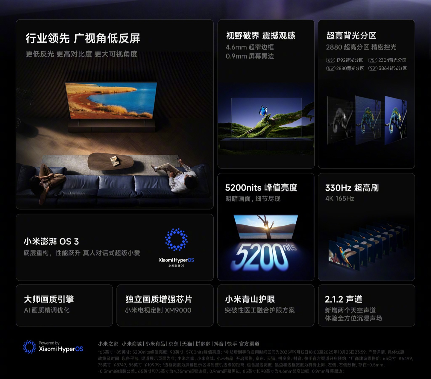 8199 → 4419 元:小米电视 S / S Pro Mini LED 直降,送装一体更安心