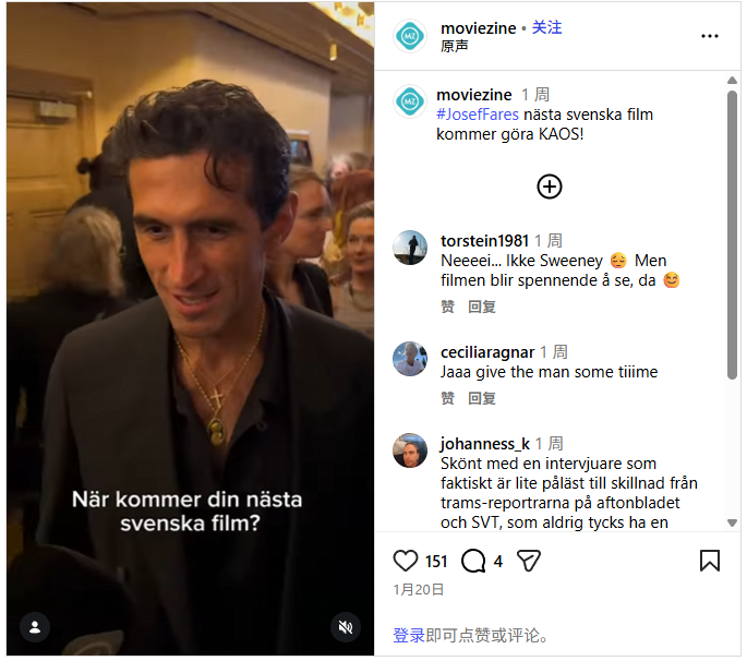 《双影奇境》剧本已完成初稿:游戏总监谨慎观望,电影女主“悉尼妹”非常期待