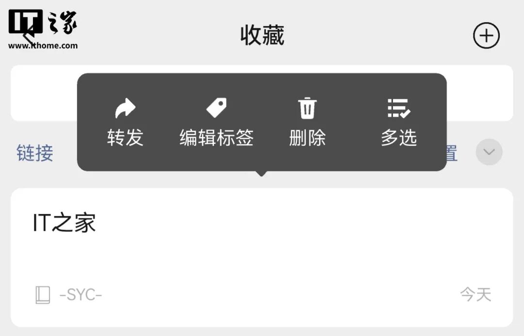 微信开放更新:秀出 20 大功能,鸿蒙手表版来袭