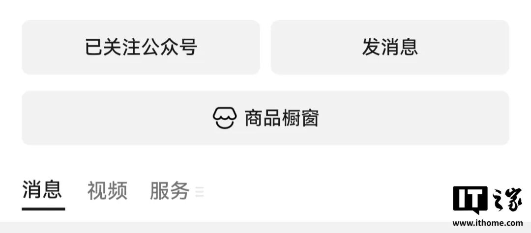 微信开放更新:秀出 20 大功能,鸿蒙手表版来袭