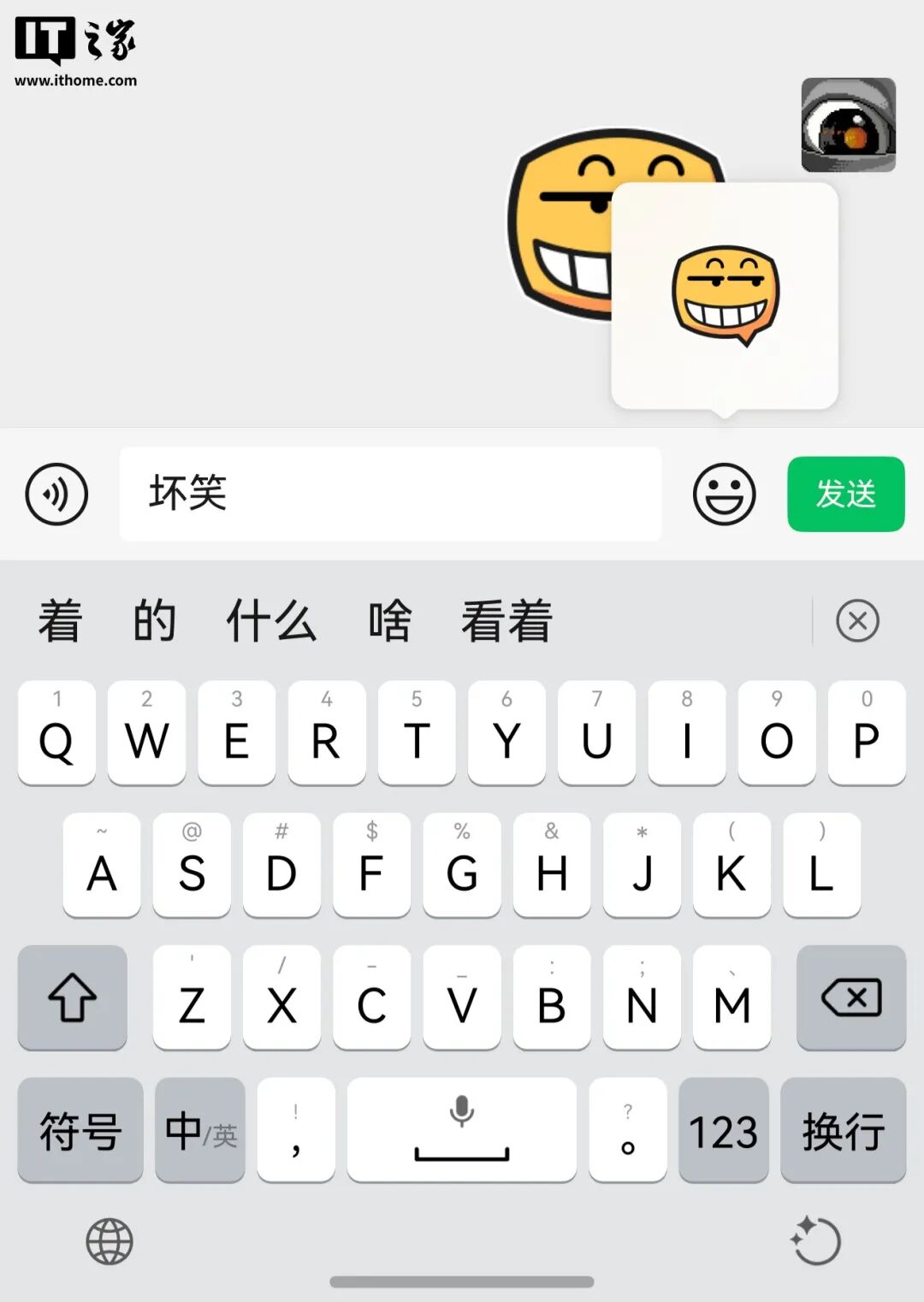 微信开放更新:秀出 20 大功能,鸿蒙手表版来袭