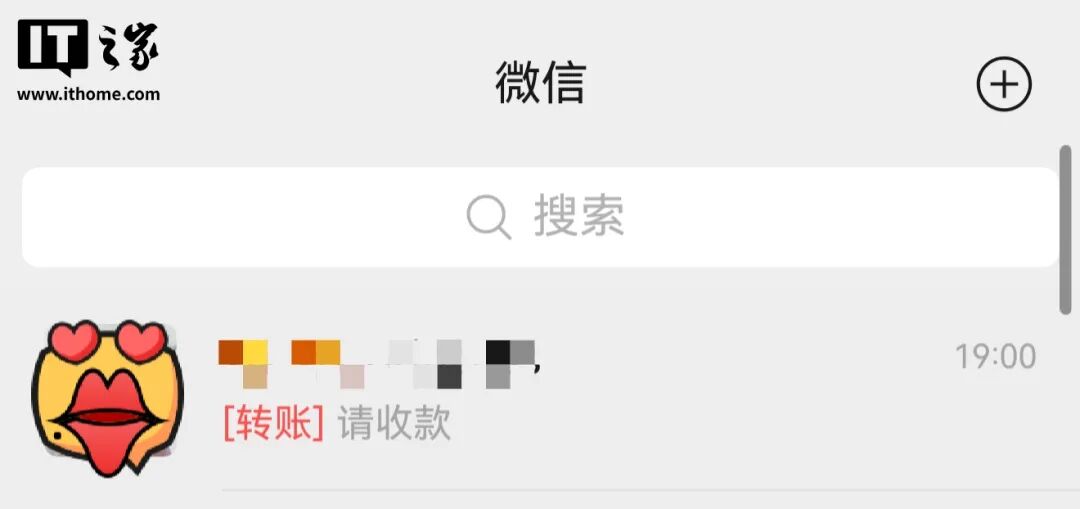 微信开放更新:秀出 20 大功能,鸿蒙手表版来袭