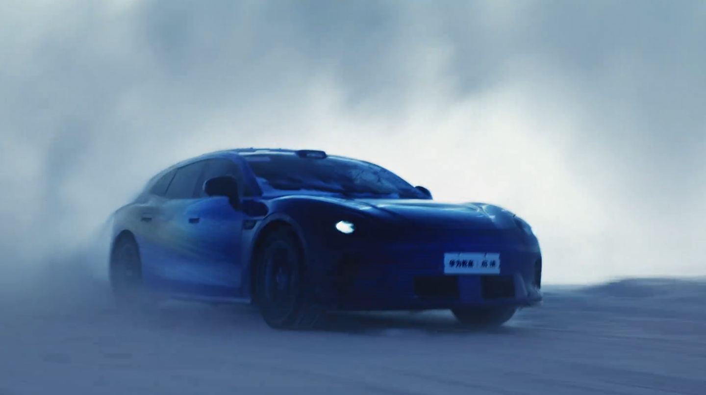 华为乾崑 | 启境首款猎装轿跑动态视频发布,新车已启动雪地测试