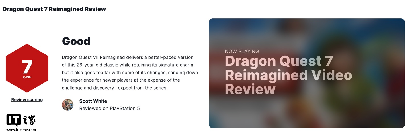 SE 经典游戏重制作《勇者斗恶龙 7 Reimagined》获 IGN 7 分:成功优化原作拖沓节奏,但难度被大幅削弱