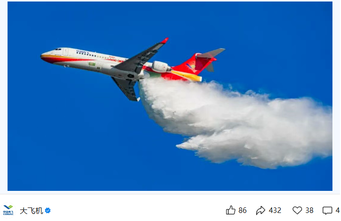 科技昨夜今晨 0204:SpaceX 与 xAI 合并;2025 胡润中国品牌榜发布;19 家电动自行车企业杜绝为非法改装留“后门”;奇瑞 QQ 回归...