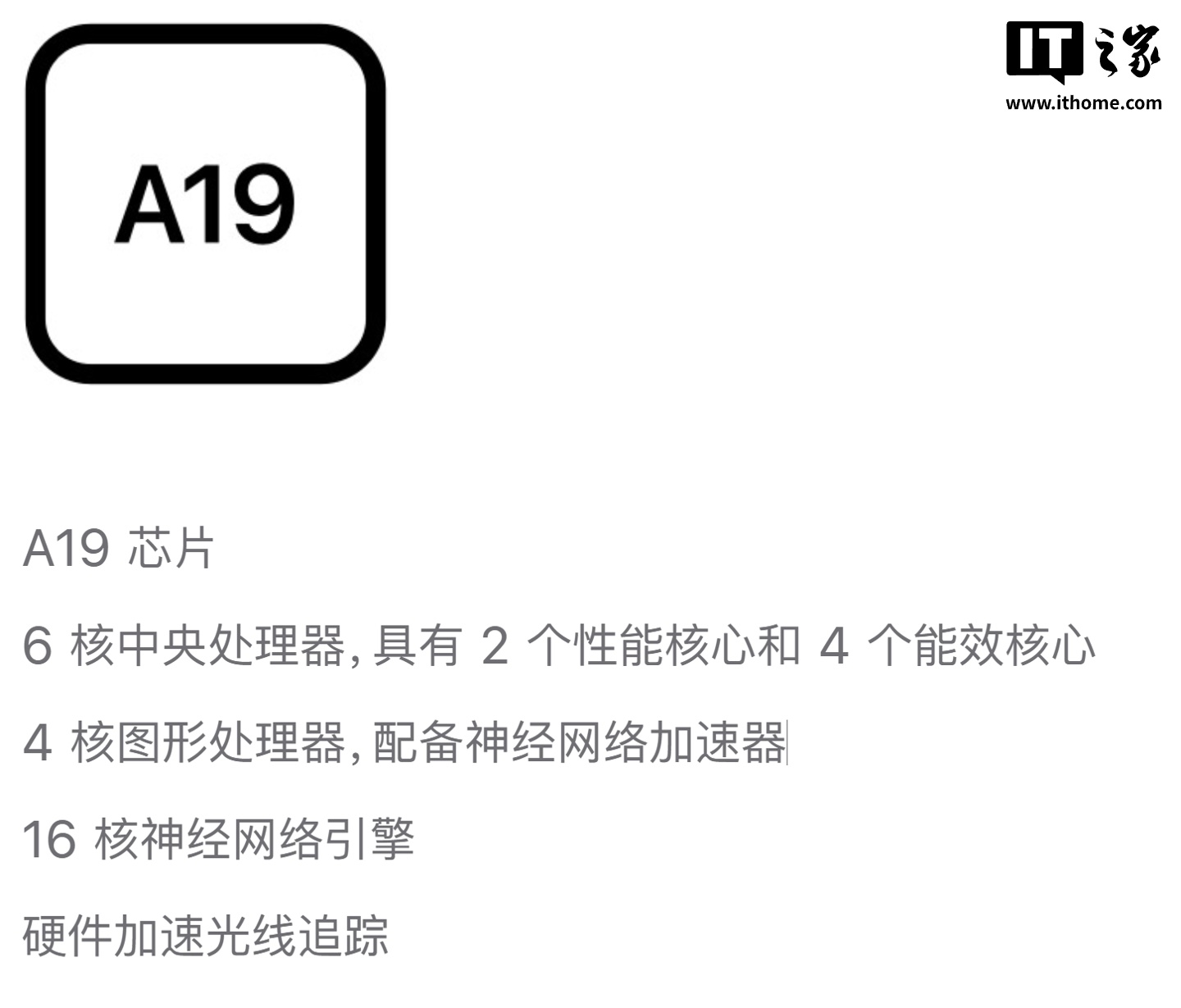 苹果 iPhone 17e 细节:4 核 GPU 版 A19 芯片、新一代人像、单实体 SIM + eSIM 设计
