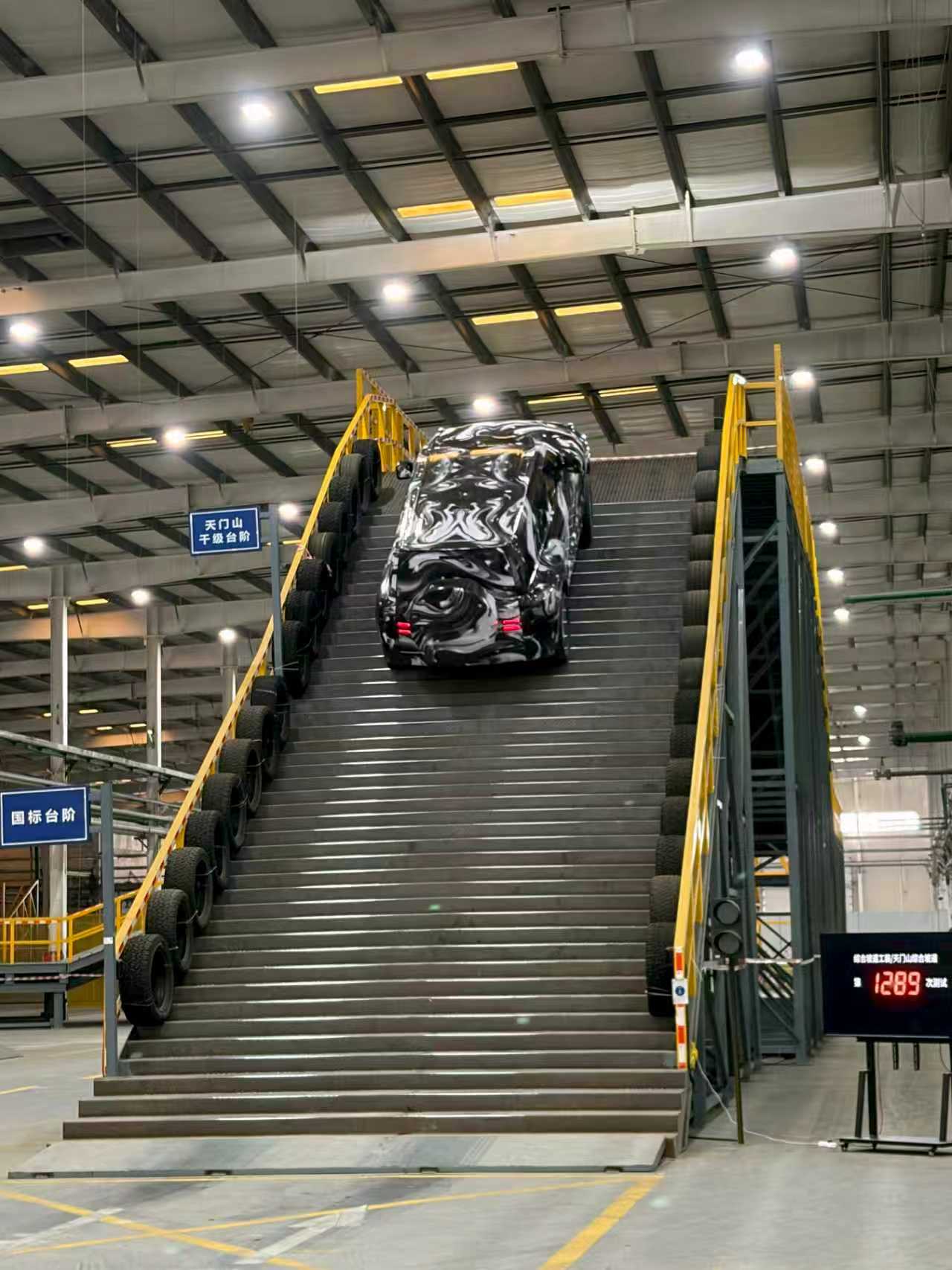 比亚迪把天门山天梯搬进了厂房:2026 款仰望 U8 完成超千次极限爬坡测试,3 月 5 日正式发布