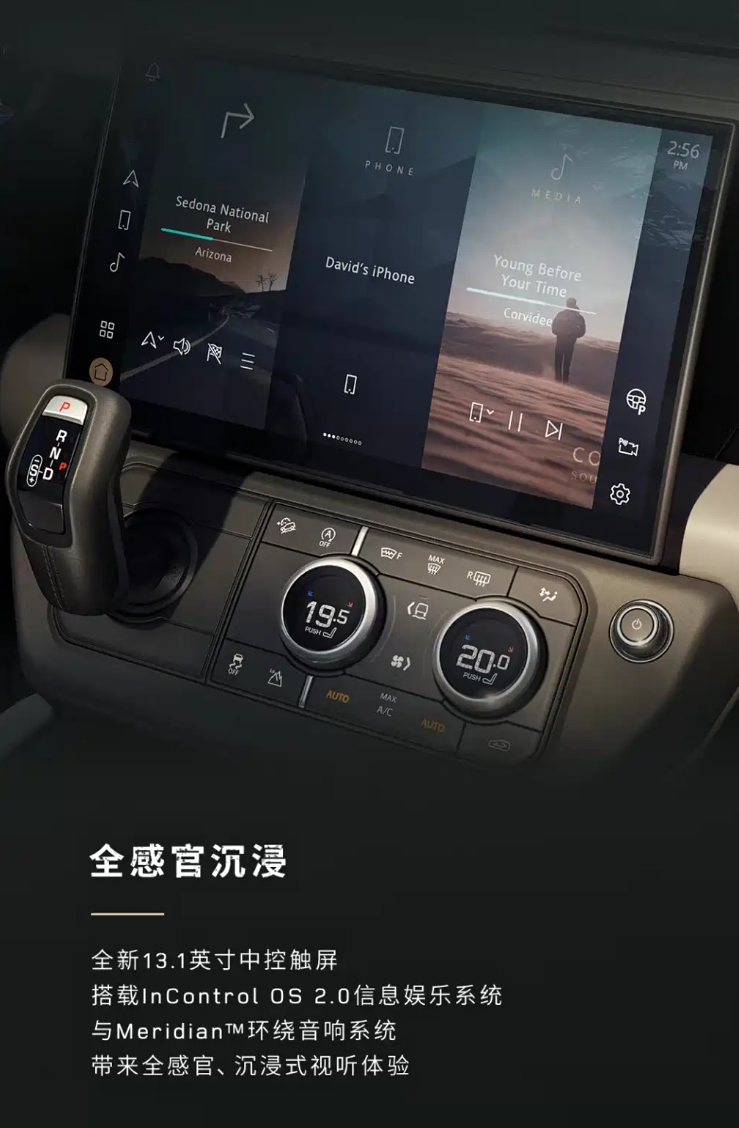 2026 款路虎揽胜及路虎卫士上市,售 68.99 万元起