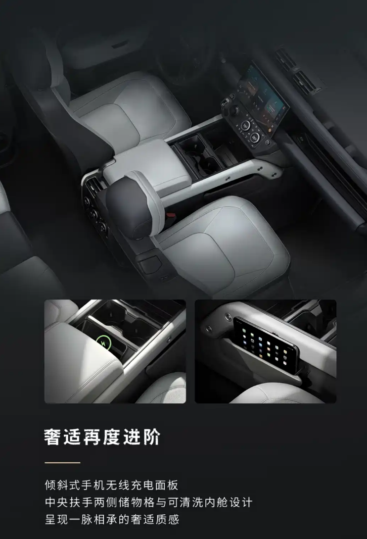 2026 款路虎揽胜及路虎卫士上市,售 68.99 万元起