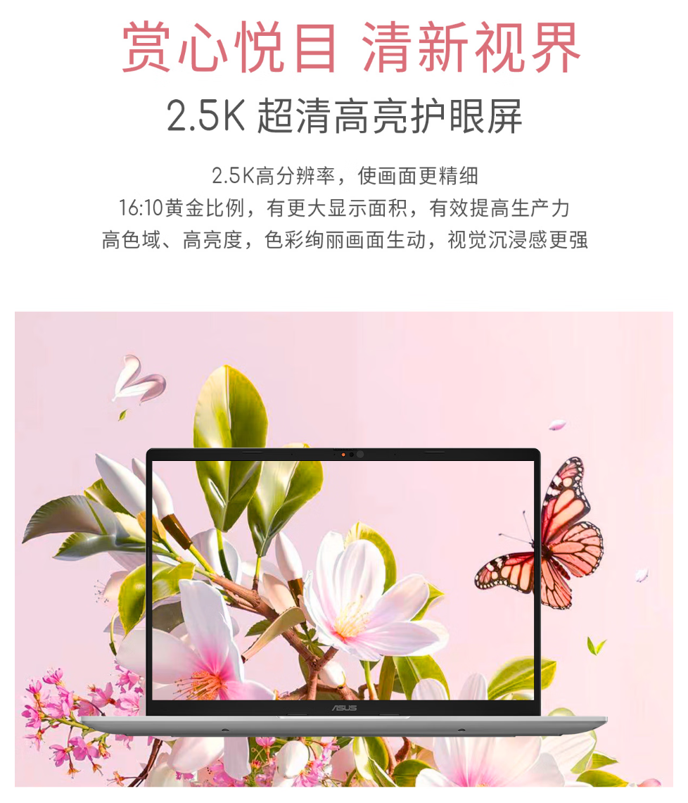 双十一闭眼入!华硕 a 豆 14 Air 悦享版高颜高能 AI 轻薄本 图片 10