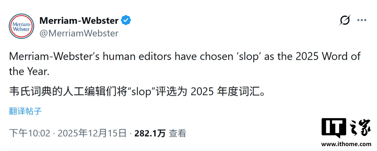 韦氏词典官宣:slop(AI 恶劣内容)当选 2025 年度词汇