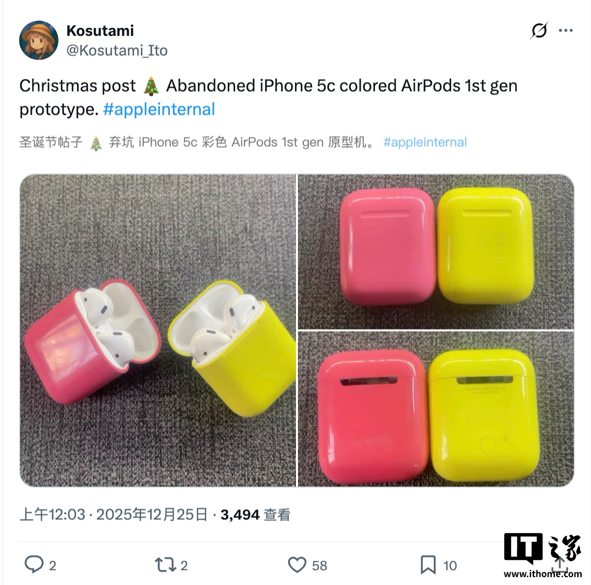 彩壳版苹果初代 AirPods 耳机曝光:风格酷似 iPhone 5C