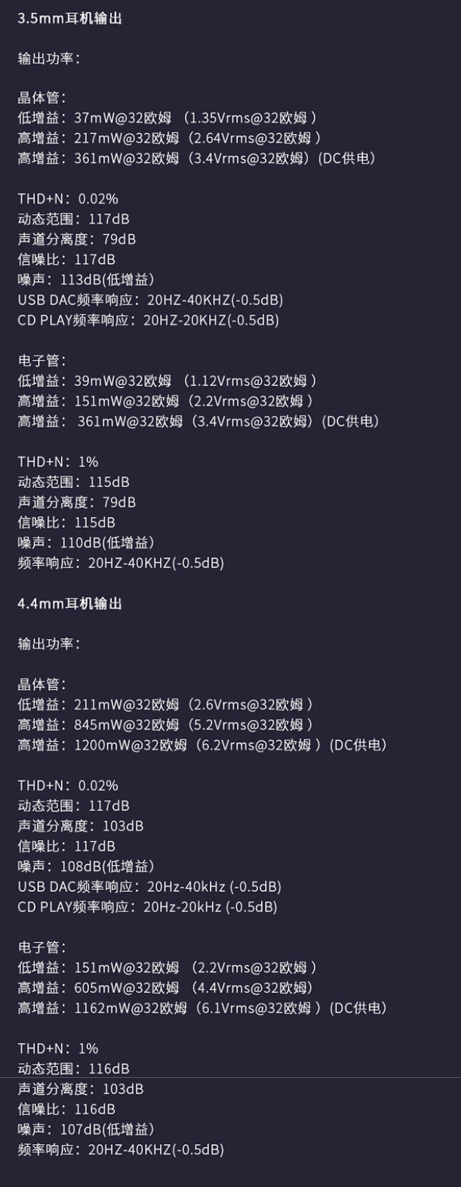 山灵音响联动水月雨 EC Zero T Crossover 限定款便携 CD 播放器开售,3798 元