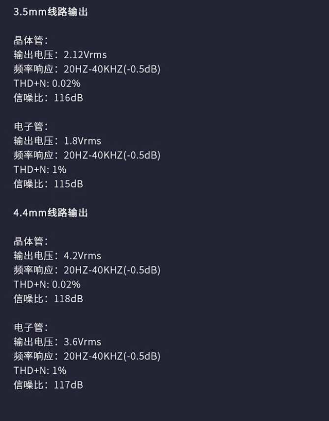 山灵音响联动水月雨 EC Zero T Crossover 限定款便携 CD 播放器开售,3798 元