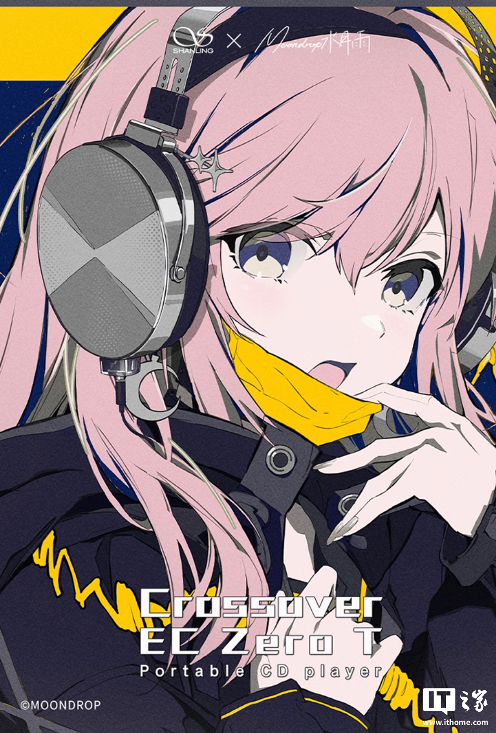 山灵音响联动水月雨 EC Zero T Crossover 限定款便携 CD 播放器开售,3798 元