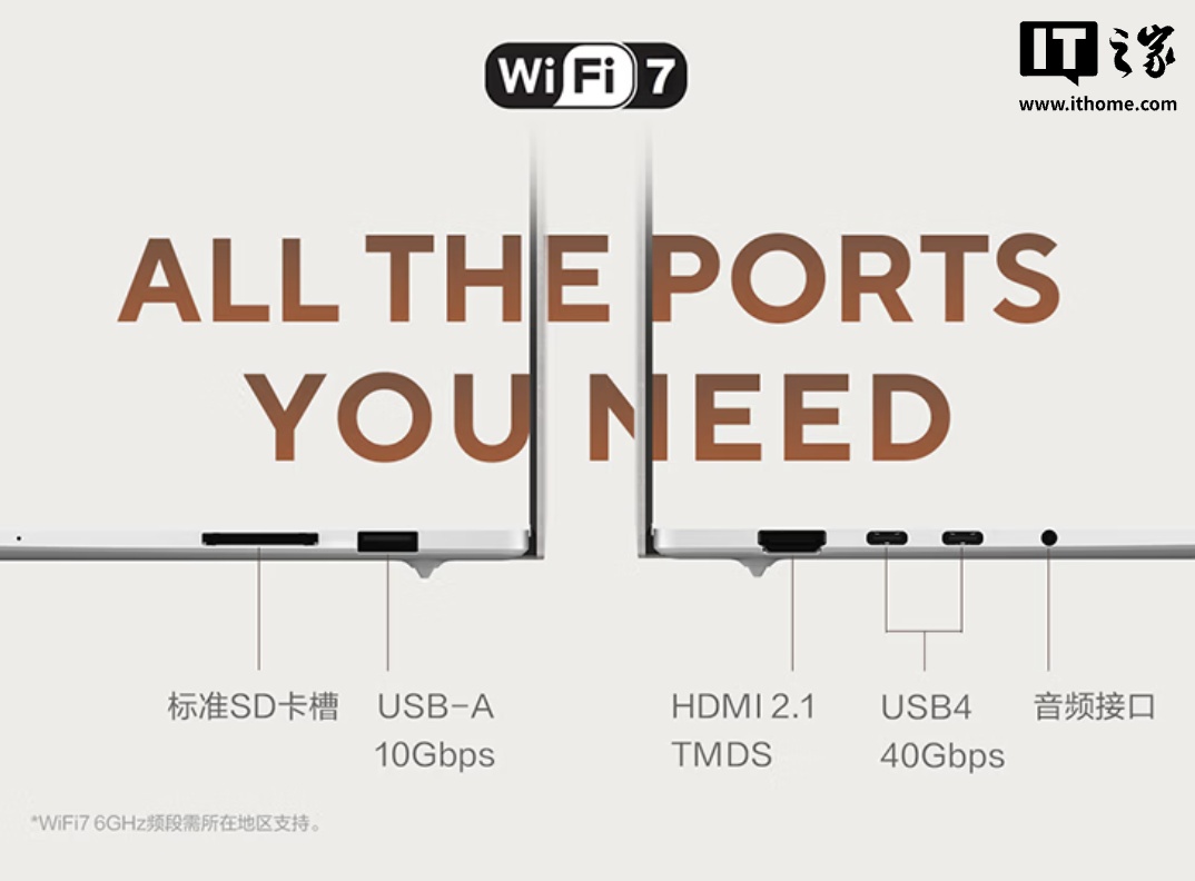 华硕 2026 款灵耀 16 Air 笔记本上架:陶瓷铝材质外壳,锐龙 AI 9 H 465 + 32G + 1T 售 9999 元