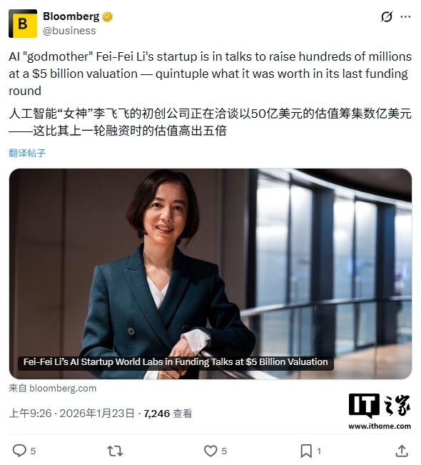 “AI 教母”李飞飞初创公司 World Labs 拟融资 5 亿美元:估值 50 亿美元,核心投资者均由她亲自挑选