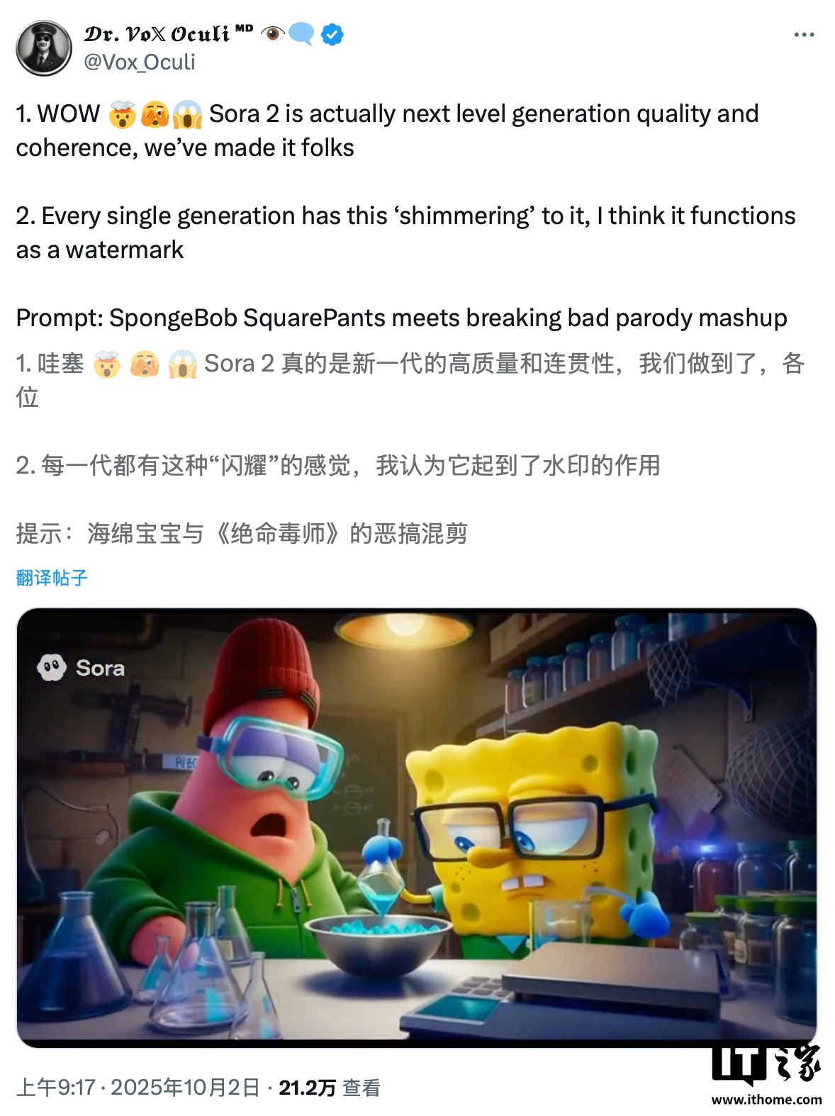 AI 视频热潮渐退,1 月 OpenAI Sora 下载量环比下降 45%